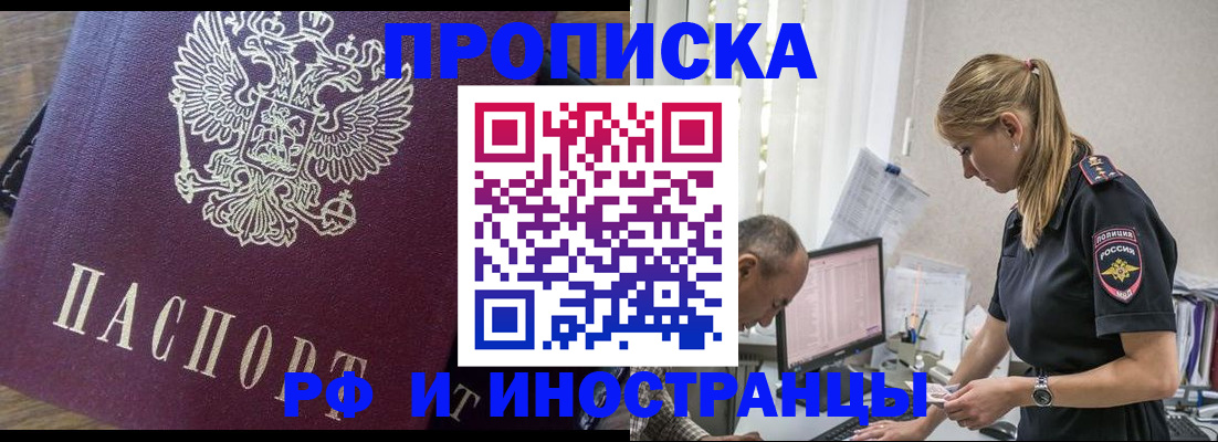 форма 3 в Железноводске